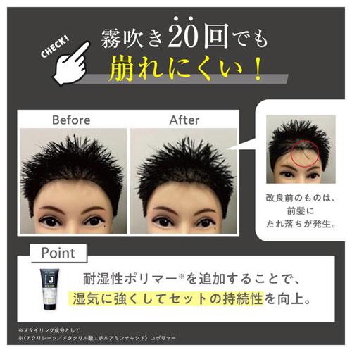 柳屋本店 J ウルトラハードジェル N 333G : cocoatta - 通販 - Yahoo