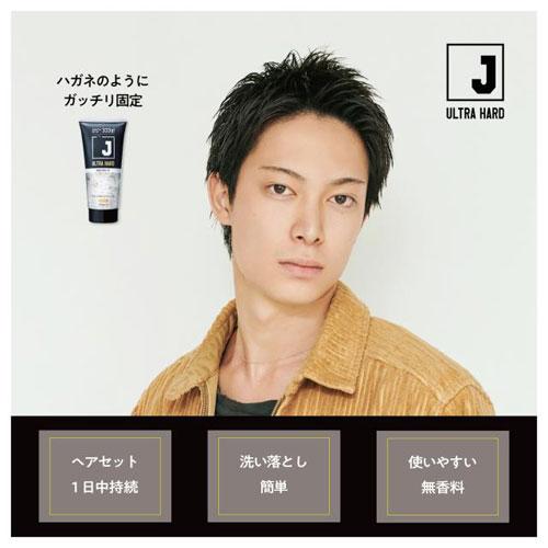 柳屋本店 J ウルトラハードジェル N 333G : cocoatta - 通販 - Yahoo