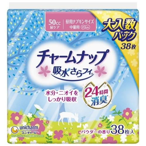 ユニ・チャーム チャームナップ 吸水さらフィ 50cc 中量用 38枚 昼用