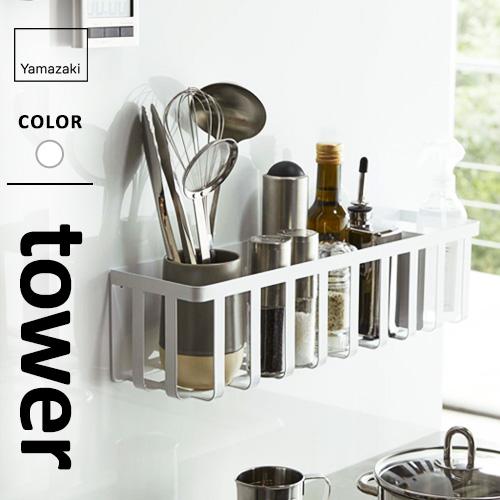 山崎実業 冷蔵庫横マグネットワイド収納バスケット タワー ホワイト 4246 Cocoatta 通販 Yahoo ショッピング