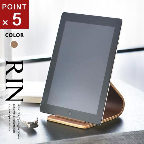 山崎実業 タブレットスタンド リン ブラウン 7326 Ipadスタンド タブレットスタンド タブレット立て おしゃれ 北欧 Ipad Ipad Air Ipad Mini シンプル Cocoatta 通販 Yahoo ショッピング