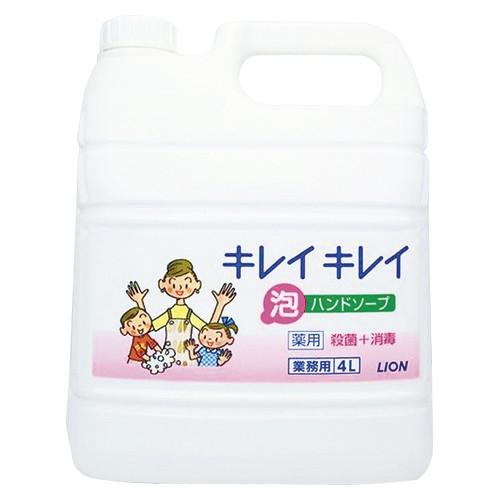 ライオン キレイキレイ 薬用泡ハンドソープ 業務用 4L 279081