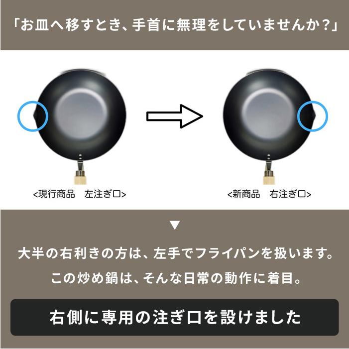 リバーライト RIVERLIGHT 極 JAPAN 鉄 炒め鍋 右口用 30cm JR1430 鉄フライパン IH対応 日本製 プレミアム 鉄製フライパン 深型 直火対応 錆びにくいの画像