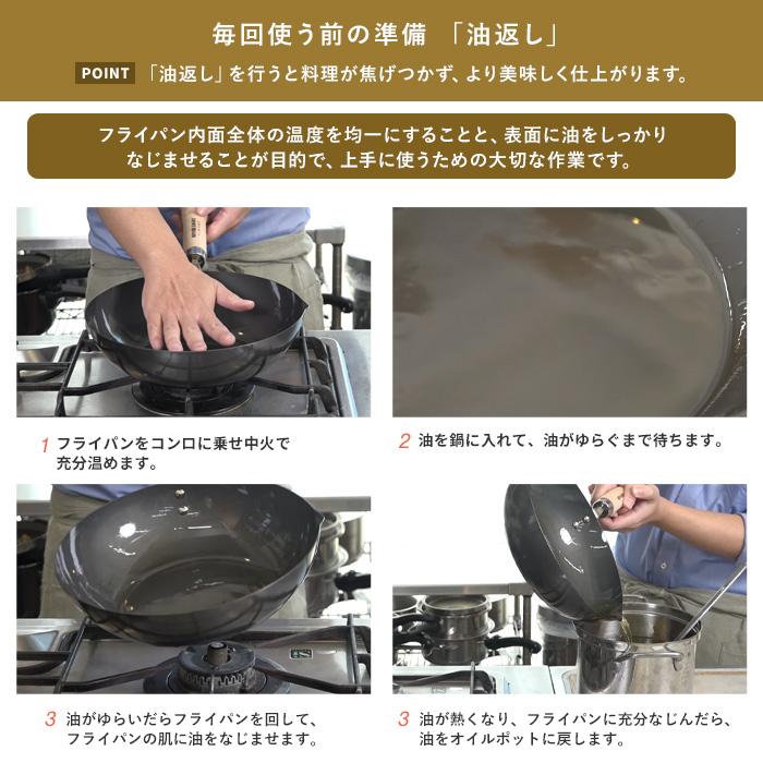 リバーライト RIVERLIGHT 極 JAPAN 鉄 炒め鍋 右口用 30cm JR1430 鉄フライパン IH対応 日本製 プレミアム 鉄製フライパン 深型 直火対応 錆びにくいの画像
