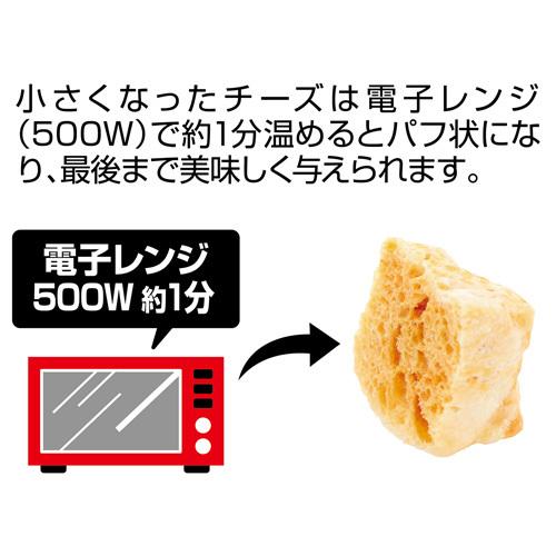 ペティオ Petio ヒマラヤマウンテンハードチーズ スリムスティック 2本入 Cocoatta 通販 Yahoo ショッピング