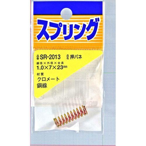バネ７本 和気産業 WAKI 鉄押しバネ 1×7×23mm SR-2013 : cocoatta - 通販