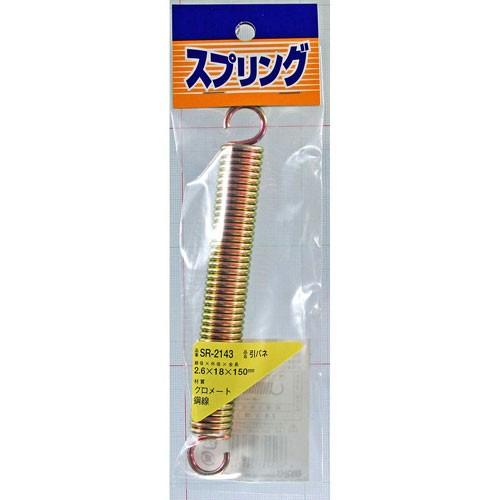 イカリ2本セット 約30cm SR-2137 鉄引きバネ WAKI(和気産業) 外径9mm線径1.2mm自由長