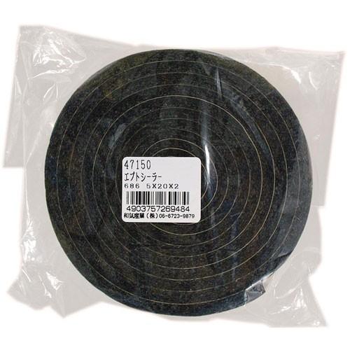 和気産業 WAKI 日東エプトシーラー 5mm×20mm×2m No686 NO686