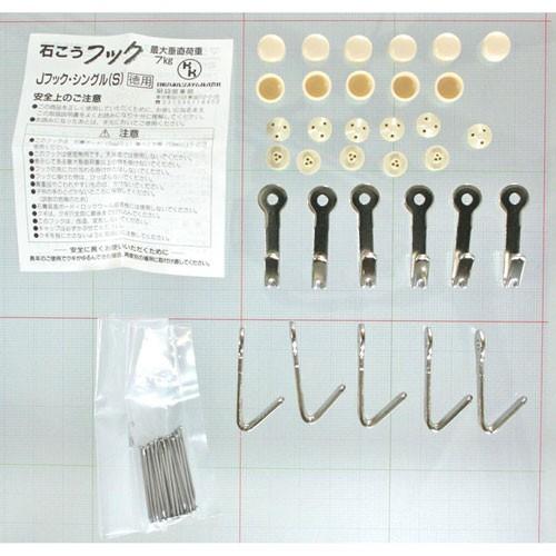 和気産業 WAKI Jフックシングル 徳用 シルバー 11セット WNP-S