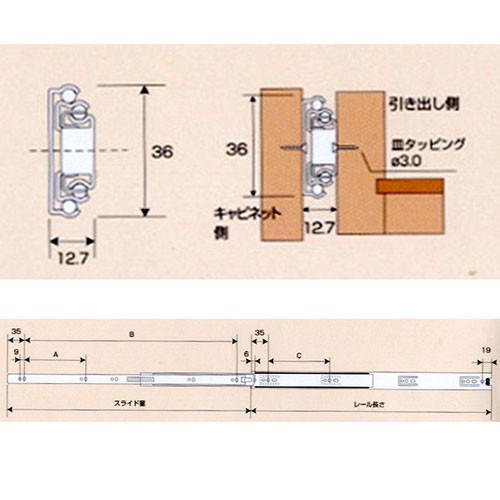 和気産業 WAKI スライドレール 2本 幅36×長さ300mm WS3630 : cocoatta