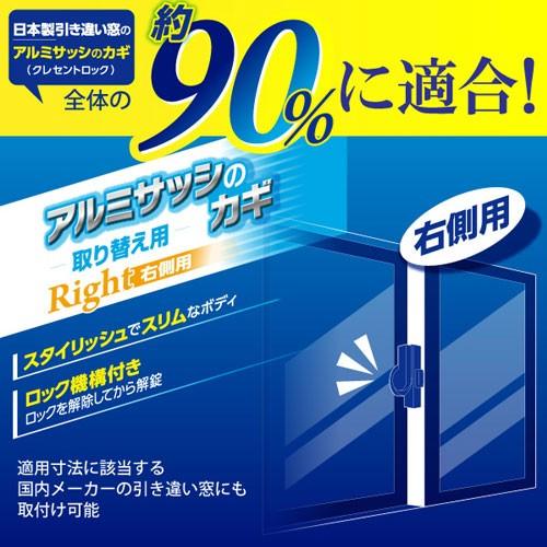 和気産業 WAKI 汎用クレセント IL-033 R ダークグレー 8170400