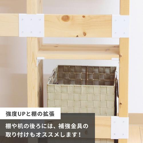 DIY 棚 壁 柱 補強金具 エンド 黒 2×4補強金具 ツーバーフォー