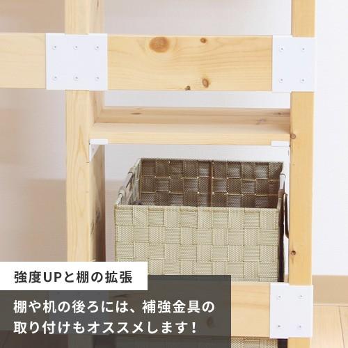 DIY 棚 壁 柱 補強金具 中間 黒 2×4補強金具 ツーバーフォー補強金具 Walist ウォリスト｜cocoatta｜02