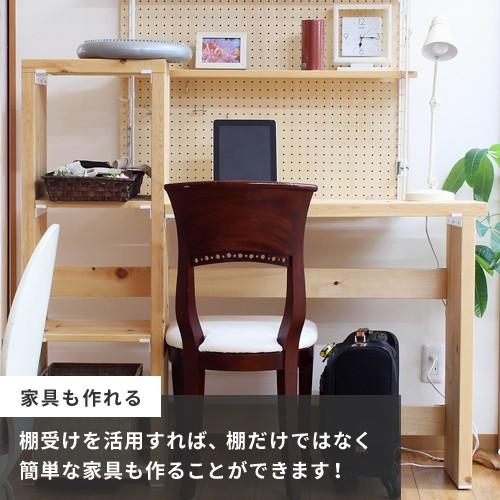 DIY 棚 壁 柱 棚受金具 4枚用 白 2枚入 2×4棚受金具 ツーバイフォー棚受金具 Walist ウォリスト｜cocoatta｜03