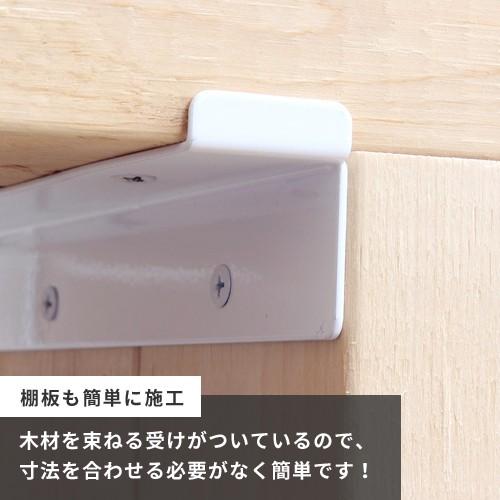 Diy 棚 壁 柱 棚受金具 2枚用 ユニクロ 2枚入 2 4棚受金具 ツーバイフォー棚受金具 Walist ウォリスト Cocoatta 通販 Yahoo ショッピング