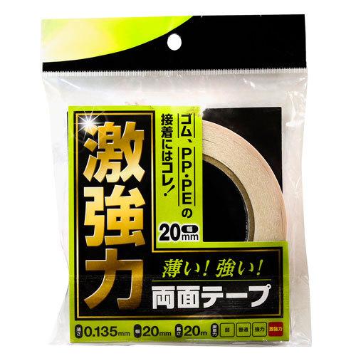 和気産業 WAKI 激強力両面テープ ゴム・PP用 薄さ0.135mm×幅20mm×長さ