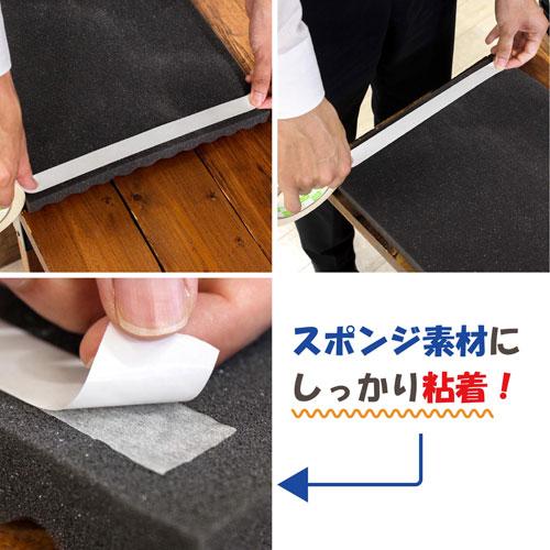 スポンジ用両面テープ 20mm幅×20m WKGS06 : cocoatta - 通販 - Yahoo