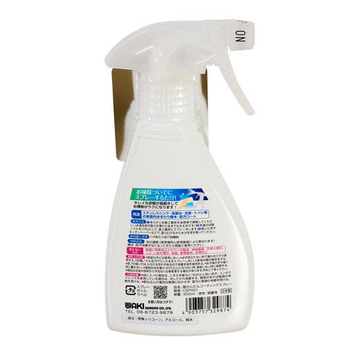 水まわりの超かんたん コーティングスプレー 300ml CSP001 : cocoatta