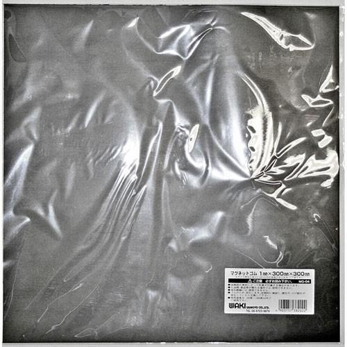 和気産業 WAKI マグネットゴムシート 1×300×300mm MG-04 : cocoatta