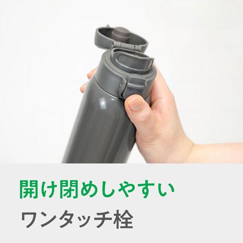 和平フレイズ モテコ ワンタッチ栓マグボトル 500ml ブラック RH-1676