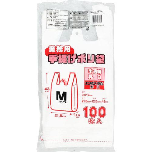 431    ＊エンボス加工平袋 431 ＊エンボス加工平袋