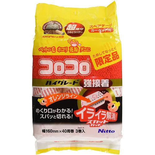 ニトムズ コロコロ ハイグレードSC強接着 スペアテープ 40周 3巻入