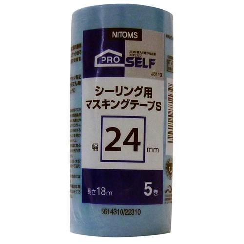 ニトムズ 日東 プロセルフ シーリング用 マスキングテープS 24mm×18m 5