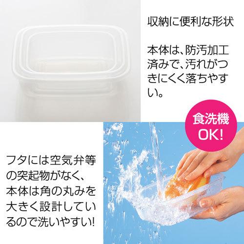 タケヤ カラフルライトパック 角型 640ml 3個組 : cocoatta - 通販
