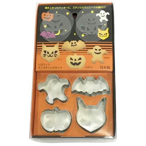 タイガークラウン ハロウィン ミニステンシルセット 1978 : cocoatta