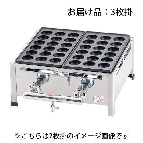 大型 LPガス たこ焼き器 3枚プレート 関西式たこ焼器 18穴 3枚掛 LPガス : cocoatta - 通販 - Yahoo