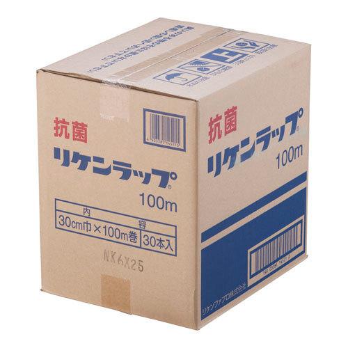 ボエ様 リケン抗菌ラップ30cm×100m 30本入 リケンラップ 30cm×100mの
