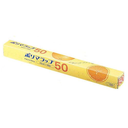 ラップ　ポリマラップ45ｃｍ×50ｍ（30本入り） ポリマラップ 45cm×50m | ラップ | 食品容器販売の【パックデポ】