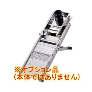 ミニスライサー 中部コーポレーション PRO CHEF SS-250F 業務用 中部コーポレーション プロシェフ業務用調理機 ミニスライサー