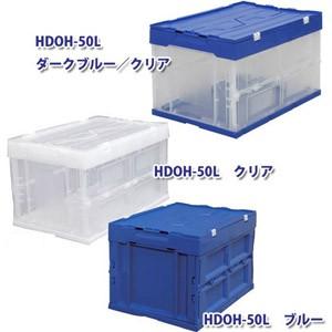 アイリスオーヤマ ハード折りたたみコンテナフタ一体型 クリア Hdoh 50l Cl 4905009769872 Cocoatta 通販 Yahoo ショッピング