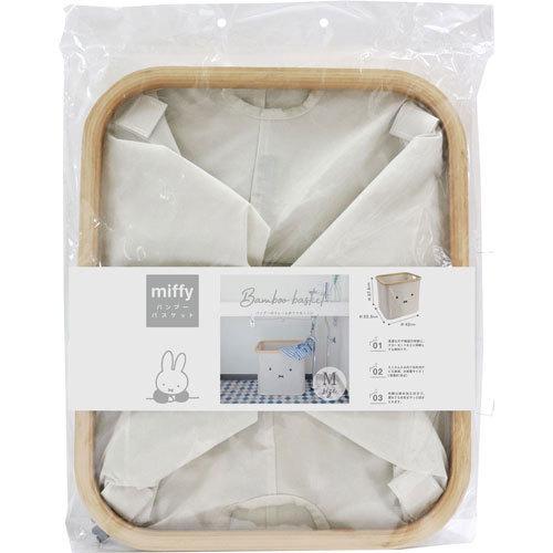 オカトー miffy ミッフィー バンブーバスケットM 顔だけ