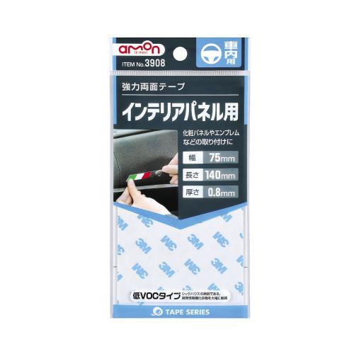 げん キッチンパネル用 両面テープ 200個 強力両面テープ PROACT