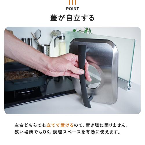オークス レイエ Leye スチームクッカー LES3230 魚焼きグリル