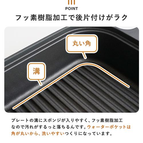 オークス レイエ Leye スチームクッカー LES3230 魚焼きグリル