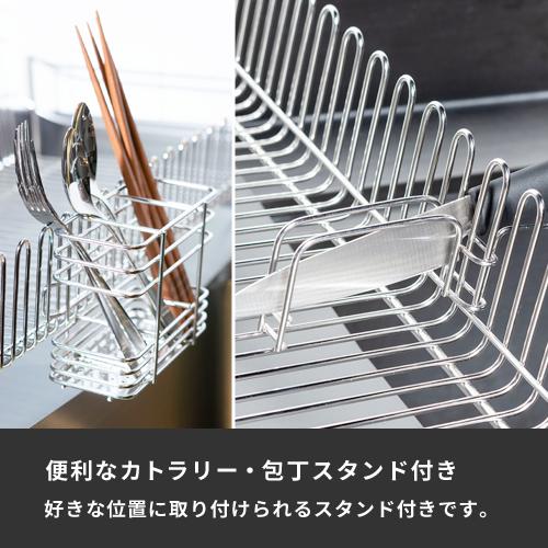 オークス UCHIFIT ステンレス 水切りカゴ 30cm UFS8 シンク渡し対応 大