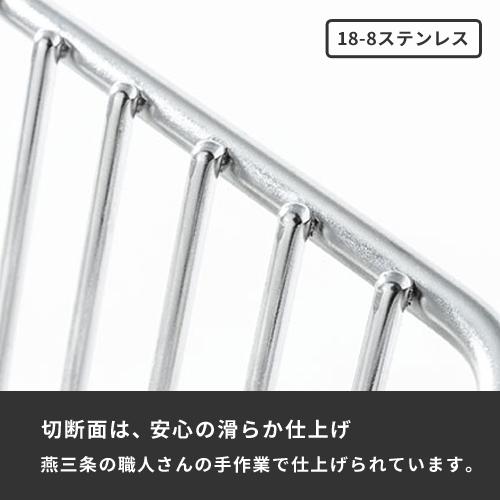 オークス UCHIFIT ステンレス 水切りカゴ 30cm UFS8 シンク渡し対応 大