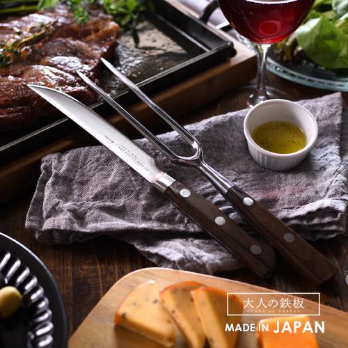 オークス 大人の鉄板 ステーキナイフ＆ミートフォーク OTS8107