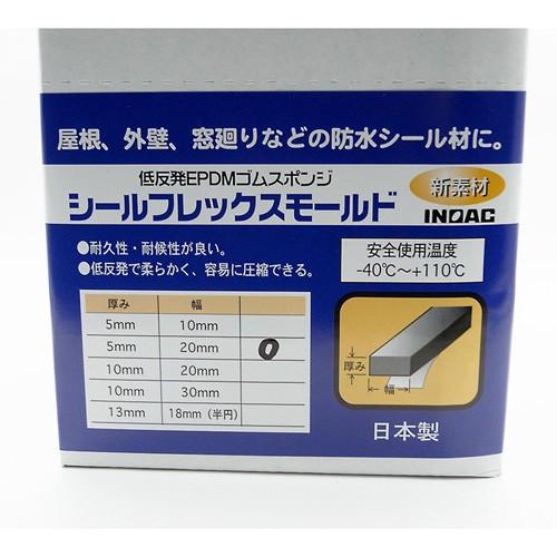 ロールシール♡中古 Amazon | サンスター文具(Sun-Star Stationery) シール ロール