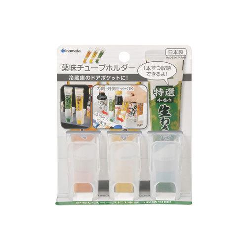 イノマタ化学 薬味チューブホルダー 3個入 クリアー : cocoatta - 通販