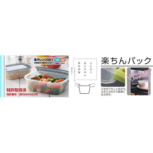 イノマタ化学 楽ちんパック 角型 850ml クリアーブラック : cocoatta