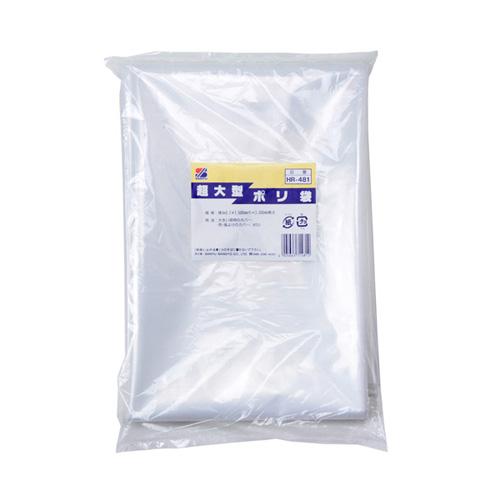 サンレレほぼ新品 サンドホイル C80 | ニューレジストン