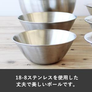 柳宗理 ステンレスボール 23cm ボウル ステンレス 日本製 調理ボウル