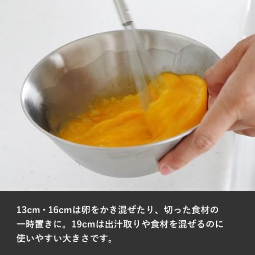 新品未使用 ステンレスボウル 5点セット Sori Yanagi 柳宗理 ボウル 5個セット 13cm・16cm・19cm・23cm・27cm