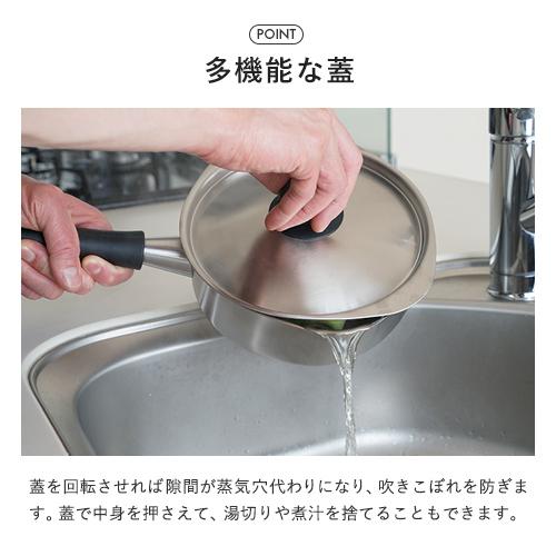 柳宗理 片手鍋 つや消し 18cm ガス火専用 ステンレス 日本製 やなぎ