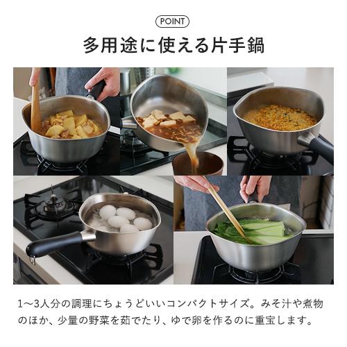 柳宗理 片手鍋 つや消し 18cm ガス火専用 ステンレス 日本製 やなぎ