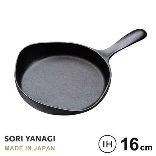 柳宗理 南部鉄器 ミニパン 16cm 日本製 フライパン IH対応 ふた無し YT